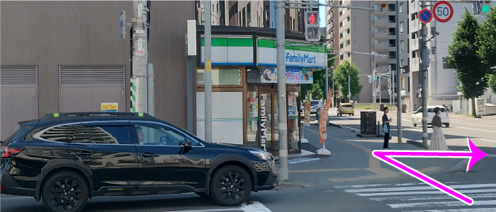 矢印方向へ進みます