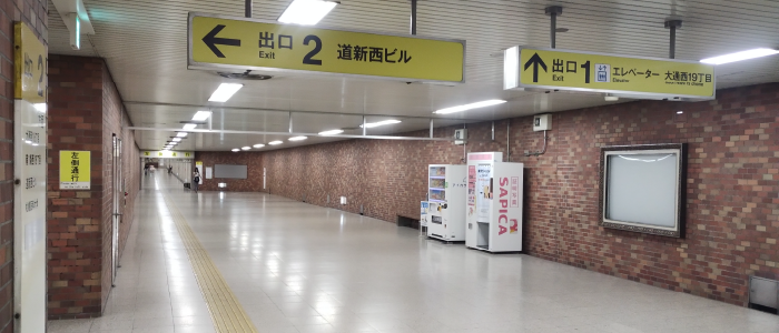 ２番出口も通過します