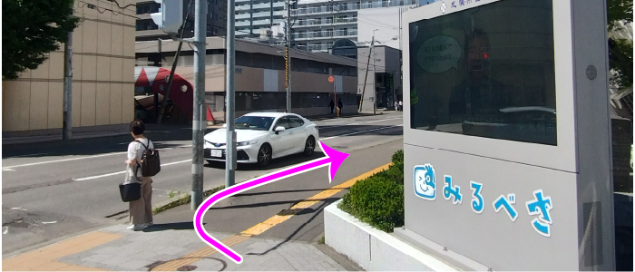 この電子看板を矢印方向です